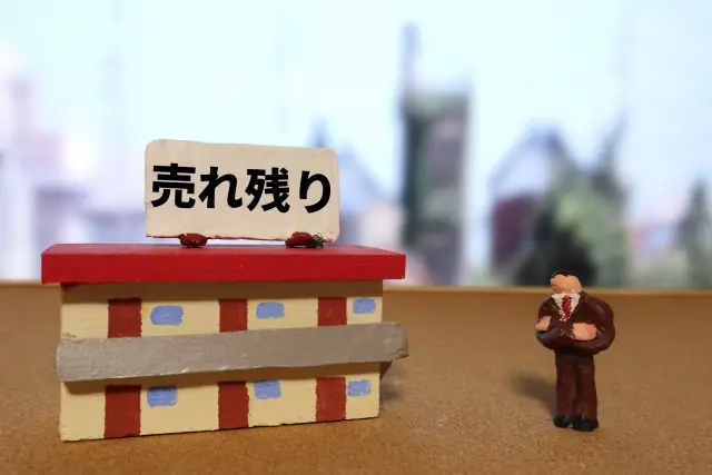 空き家対策